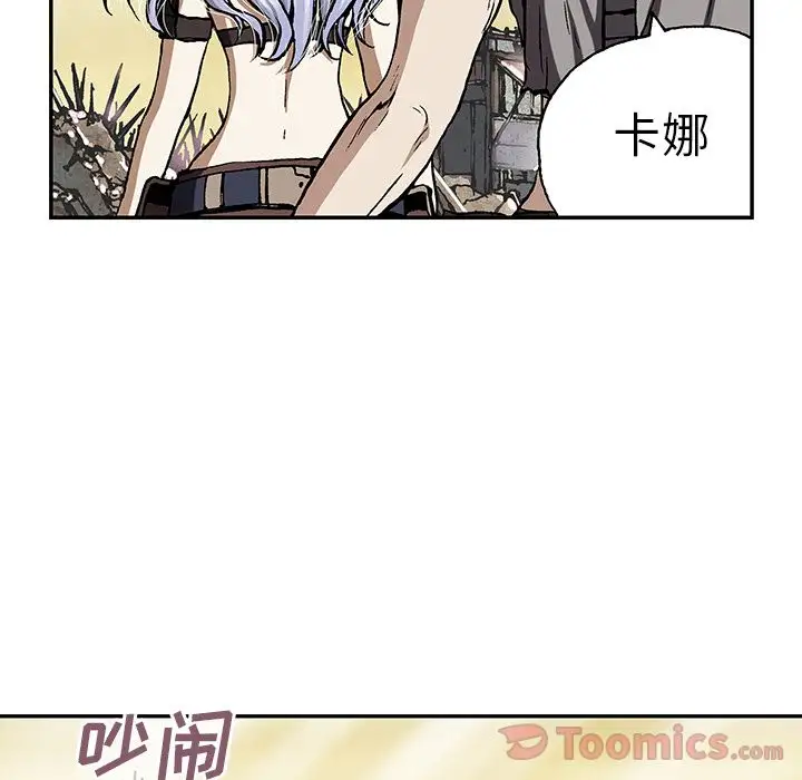 深海兽第46章