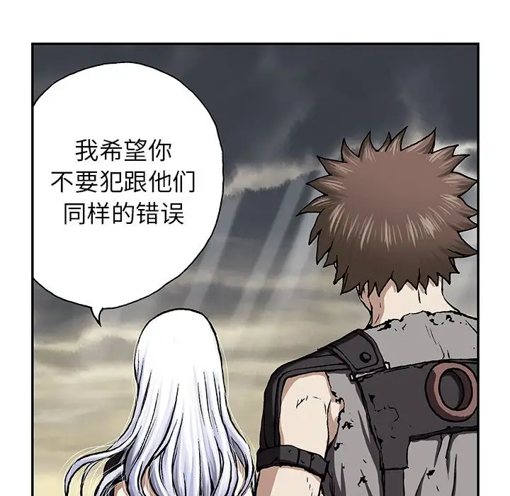 深海兽第46章