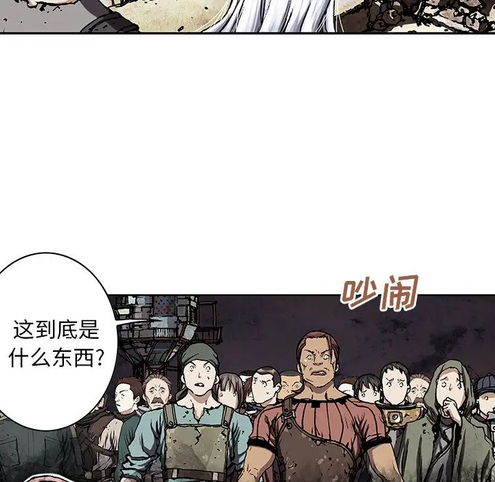 深海兽第46章