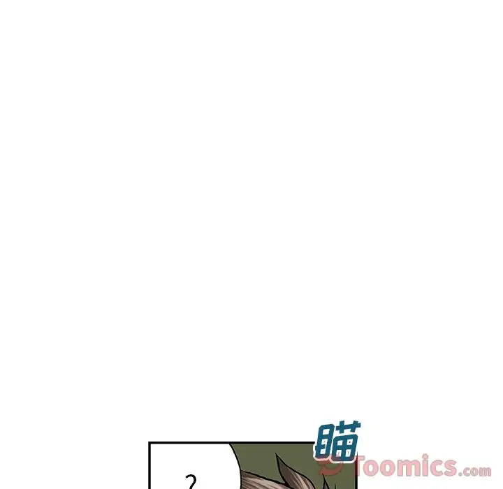 深海兽第46章
