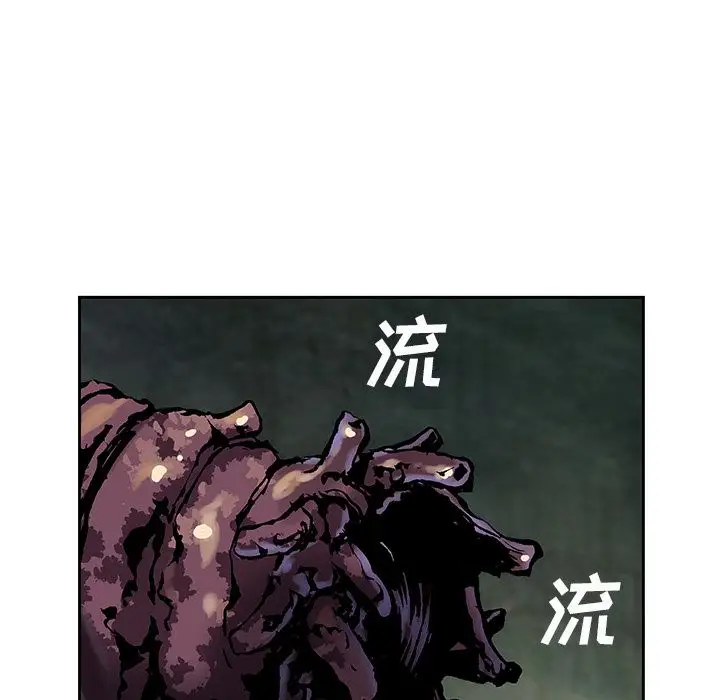 深海兽第46章