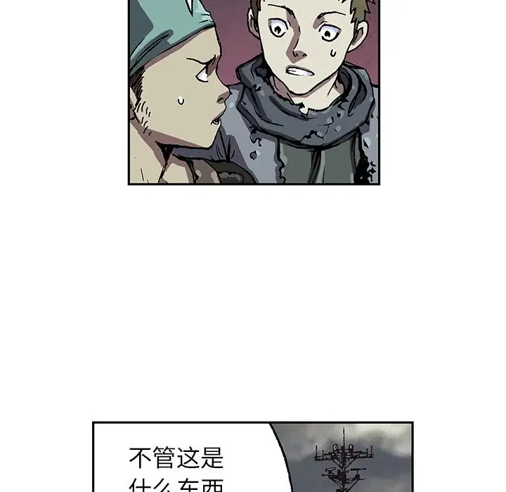 深海兽第46章