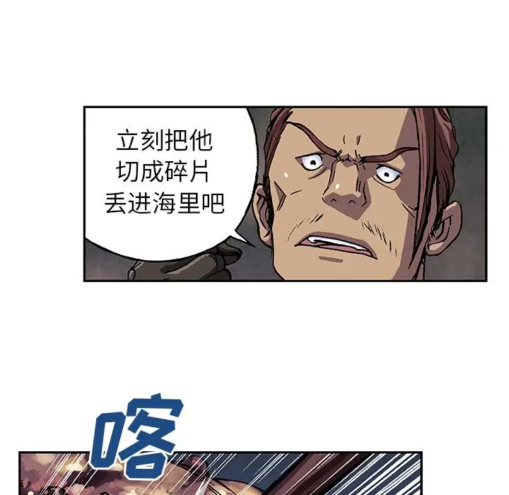 深海兽第46章