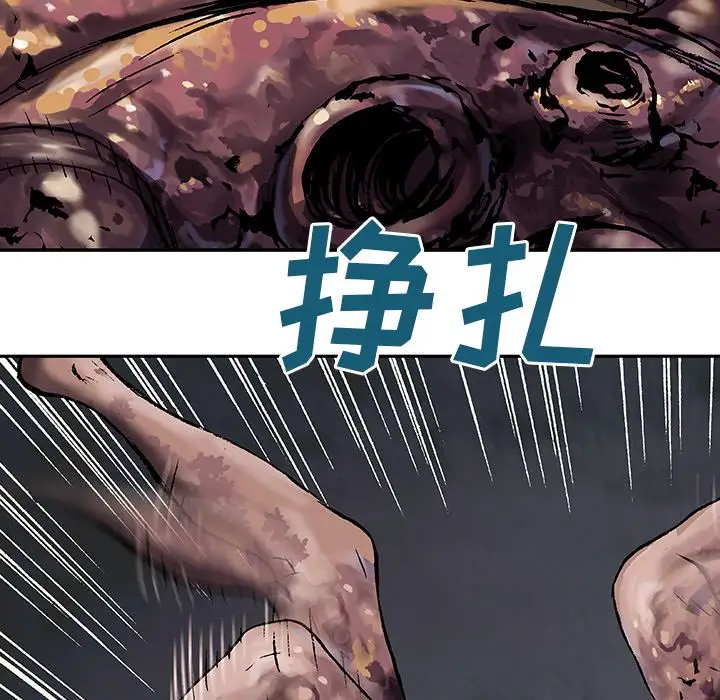 深海兽第46章