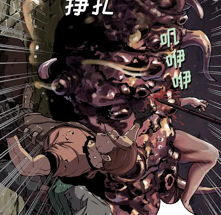 深海兽第46章
