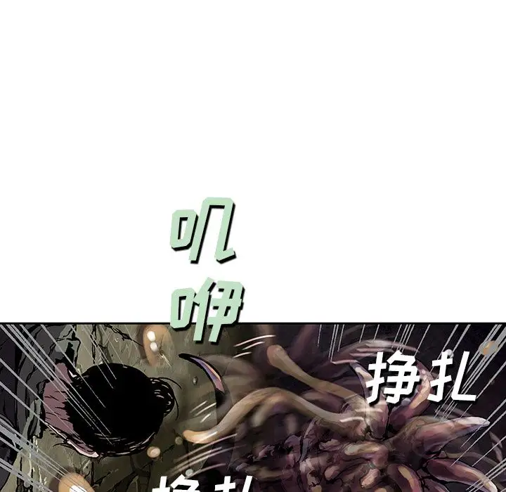 深海兽第46章