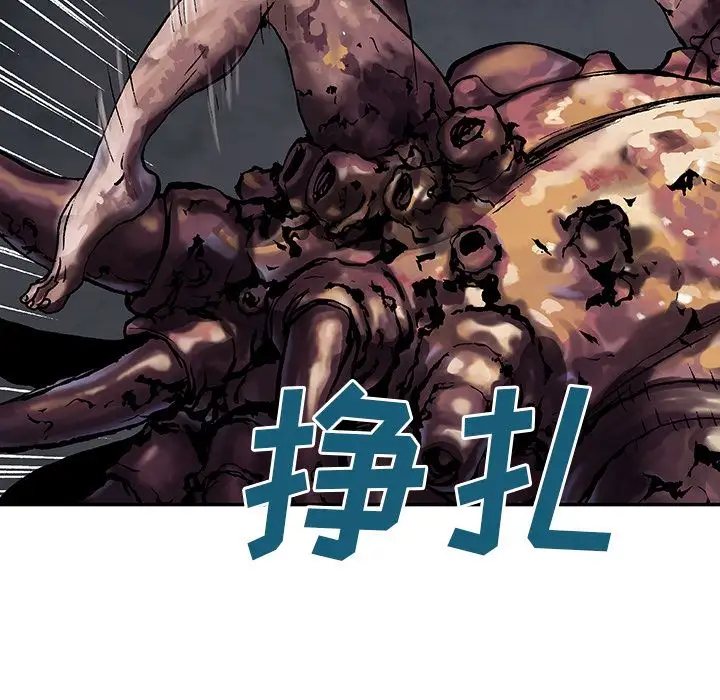 深海兽第46章
