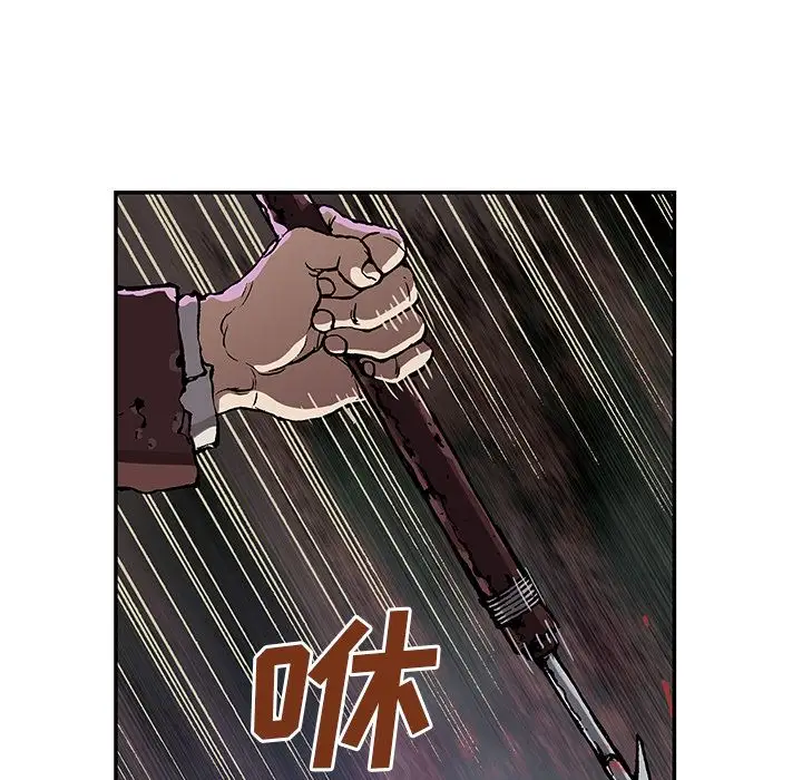 深海兽第46章