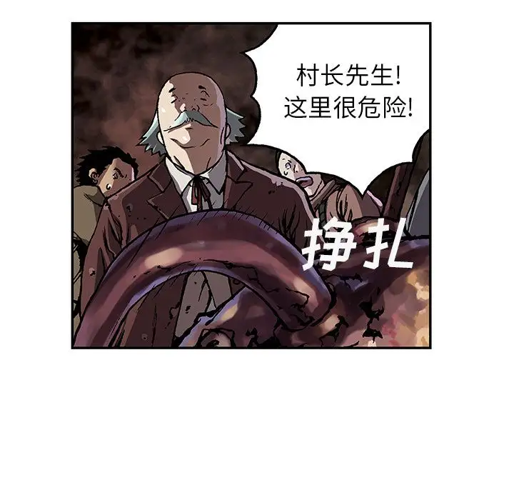 深海兽第46章