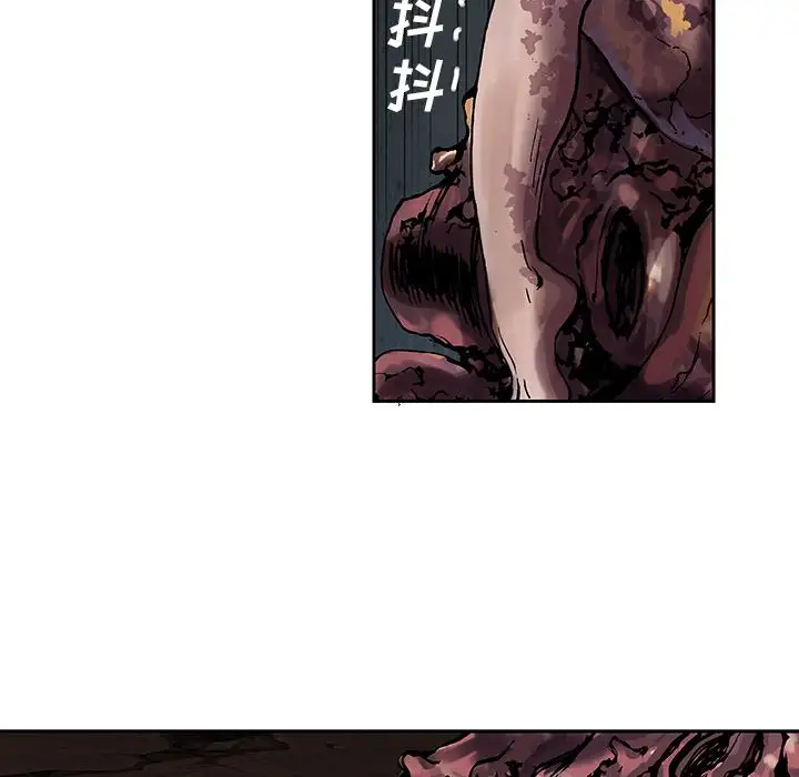 深海兽第46章