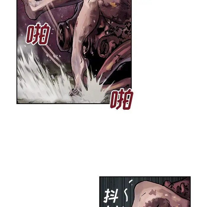 深海兽第46章