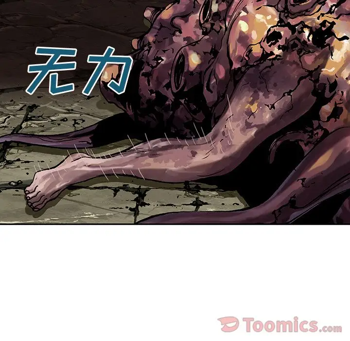 深海兽第46章