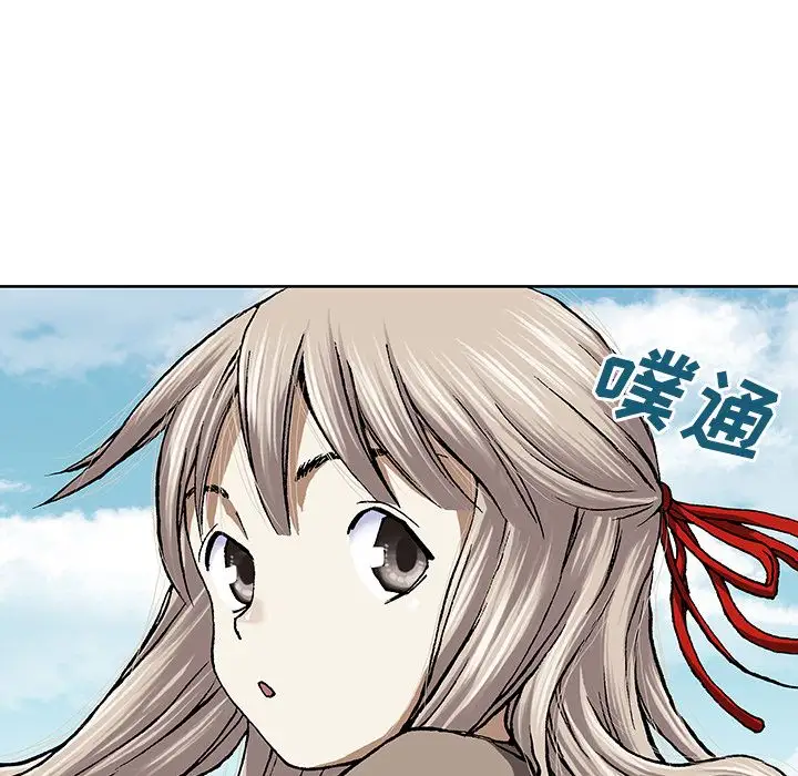 深海兽第46章