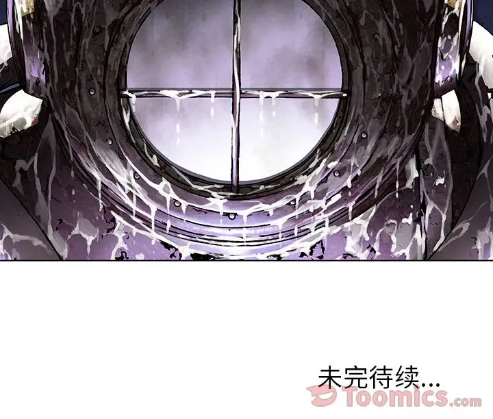 深海兽第46章