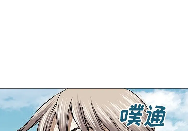 深海兽第47章