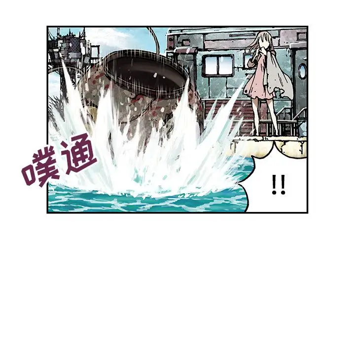 深海兽第47章