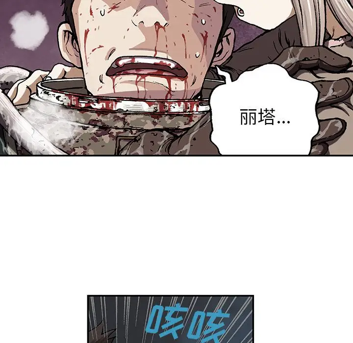 深海兽第47章