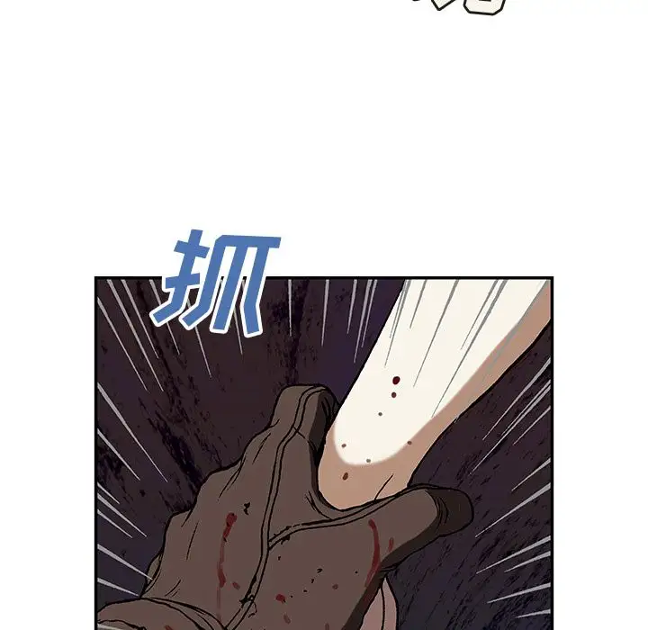 深海兽第47章