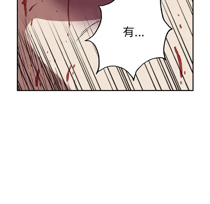 深海兽第47章