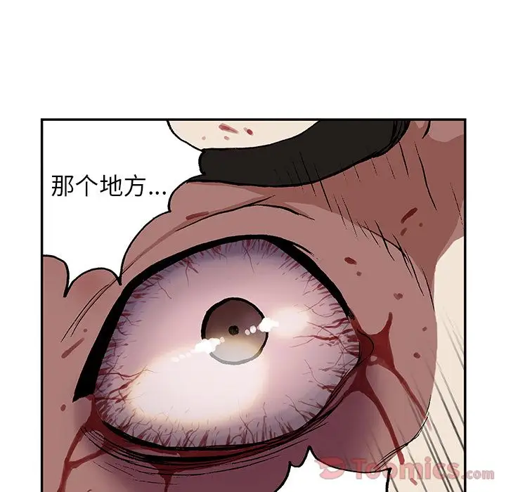 深海兽第47章