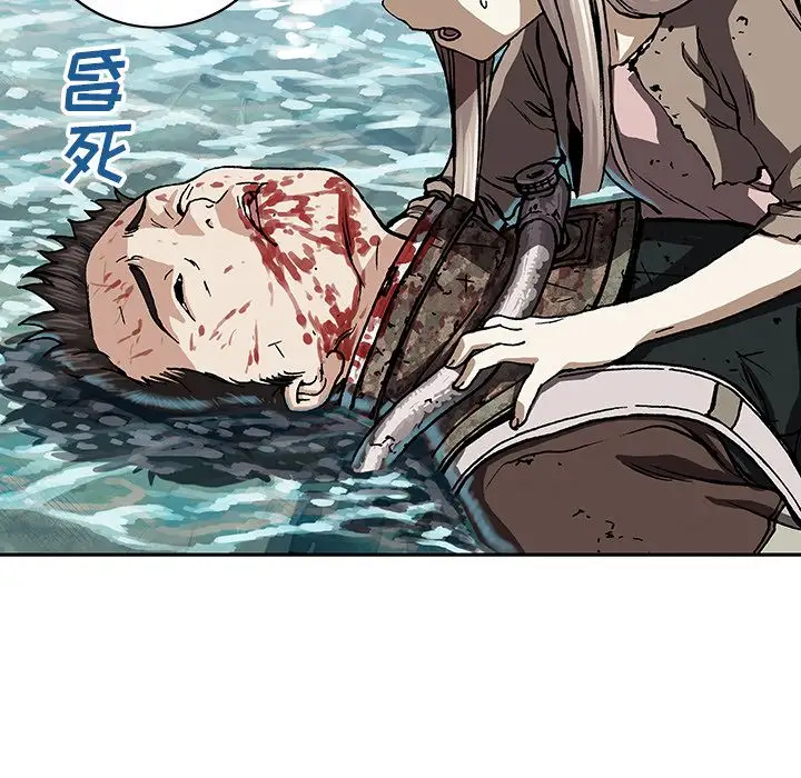 深海兽第47章