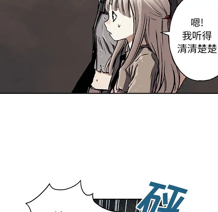 深海兽第47章