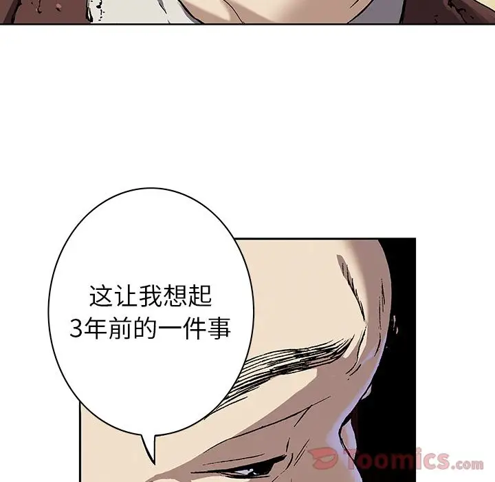 深海兽第47章
