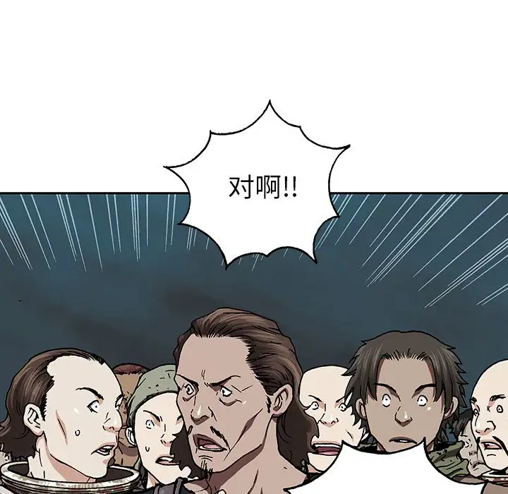 深海兽第47章