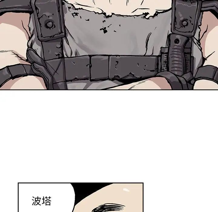 深海兽第47章