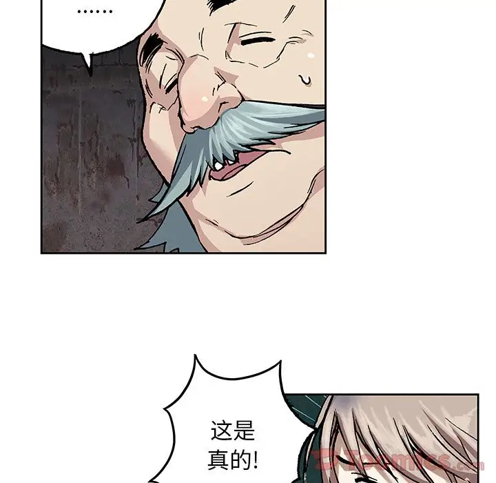 深海兽第47章