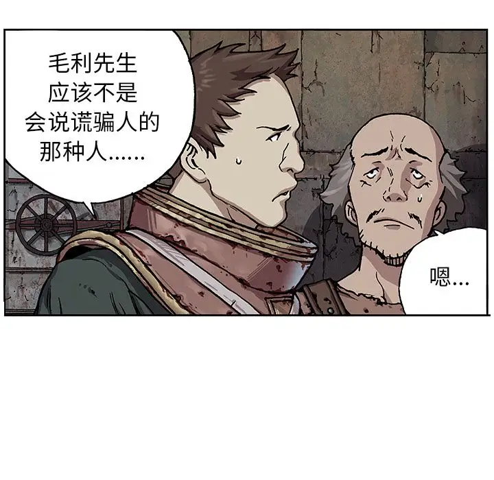 深海兽第47章