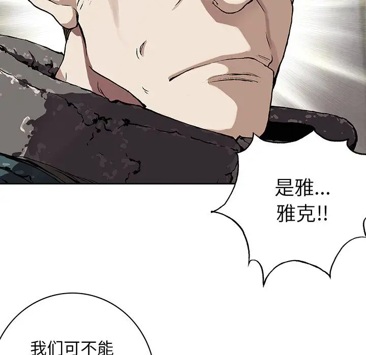 深海兽第47章