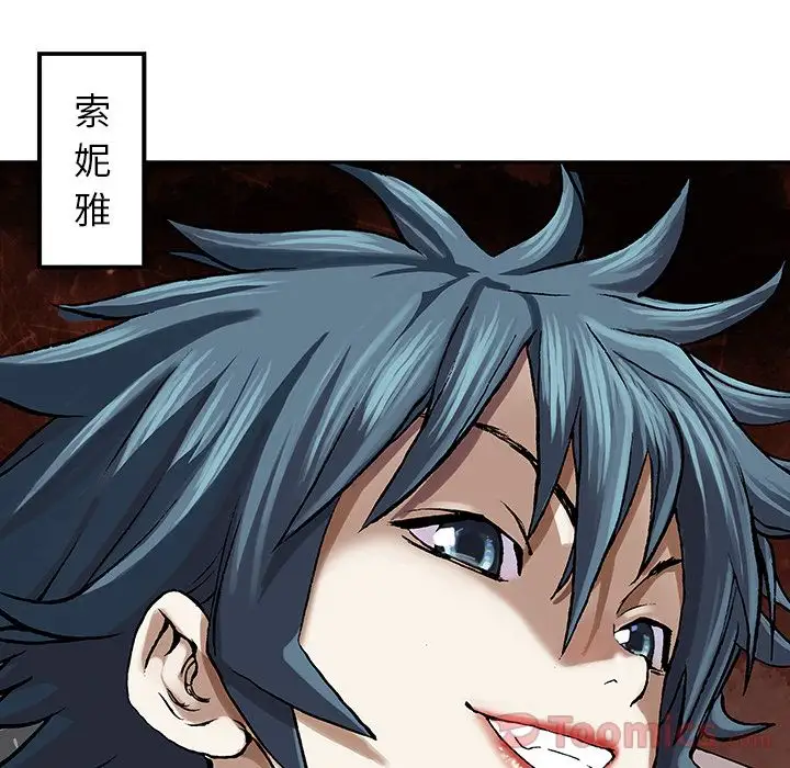 深海兽第47章