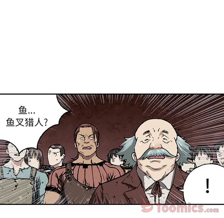 深海兽第47章