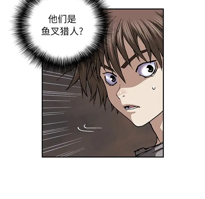 深海兽第47章