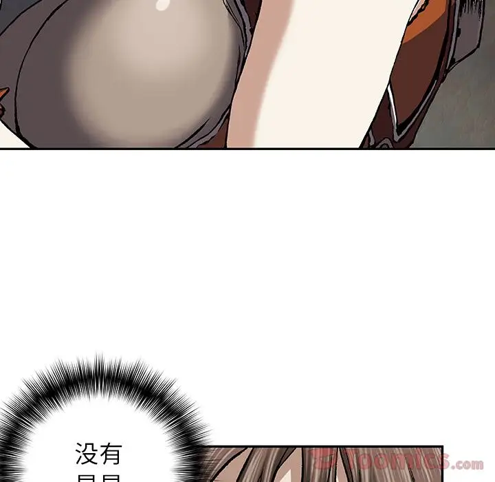 深海兽第47章