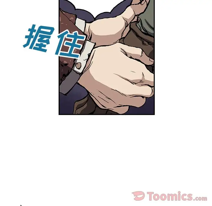 深海兽第47章