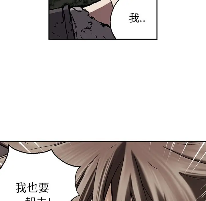 深海兽第47章