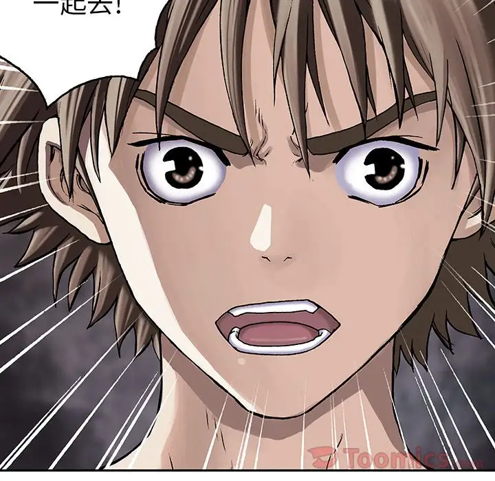 深海兽第47章