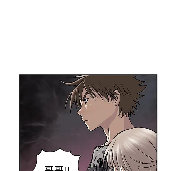 深海兽第47章
