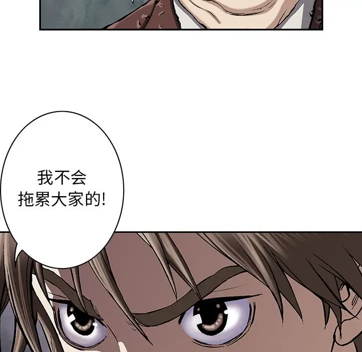 深海兽第47章