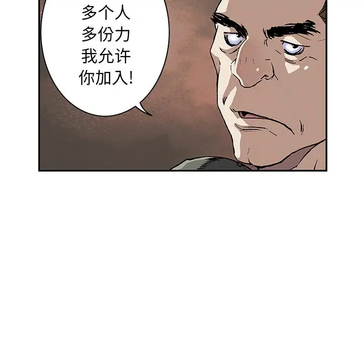 深海兽第47章