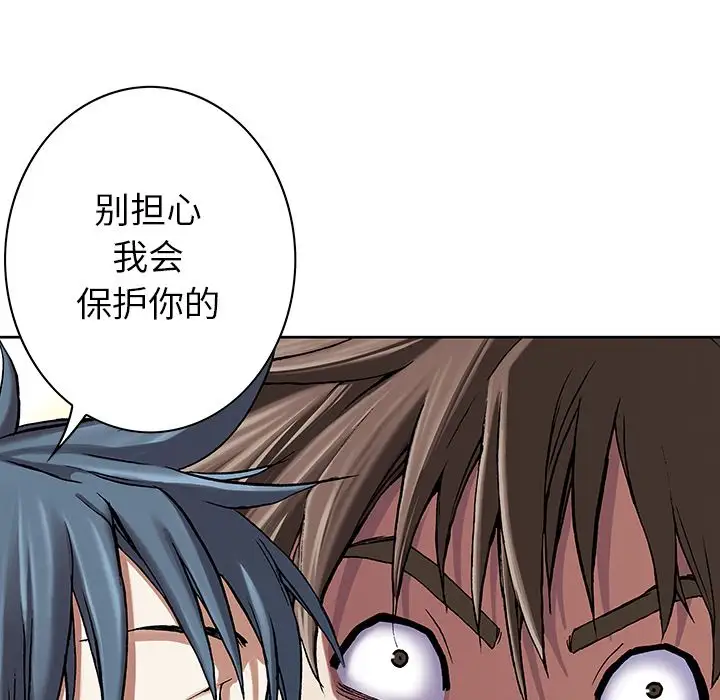 深海兽第47章