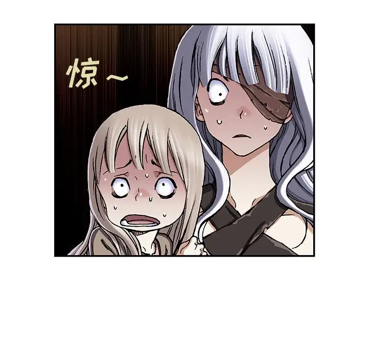 深海兽第47章