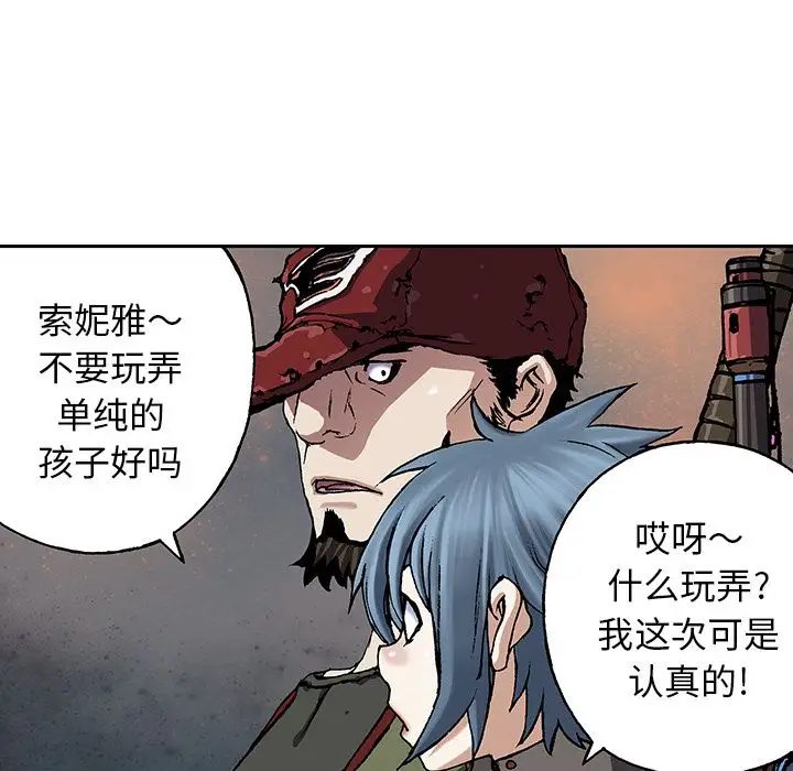 深海兽第47章