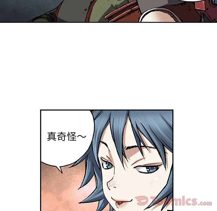 深海兽第47章