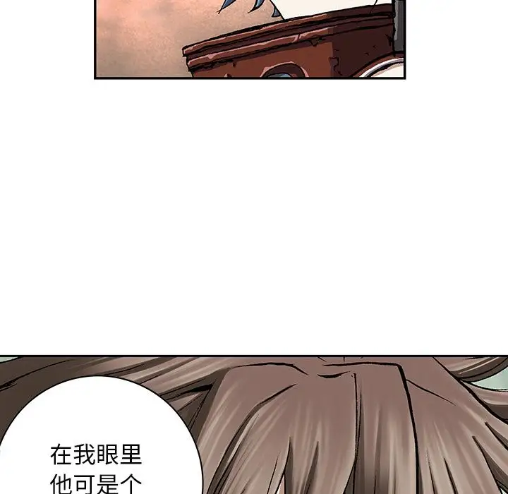 深海兽第47章