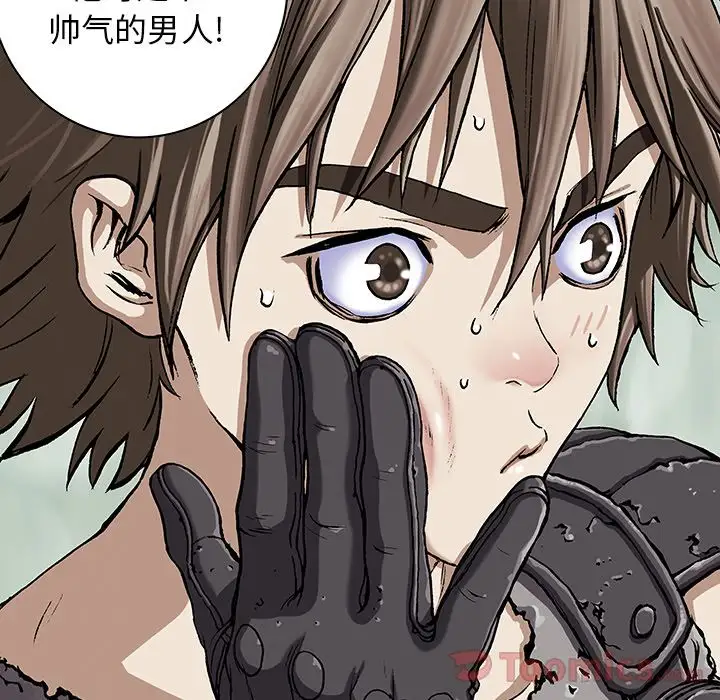 深海兽第47章