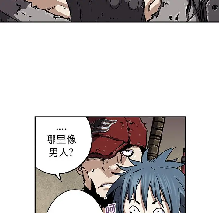 深海兽第47章
