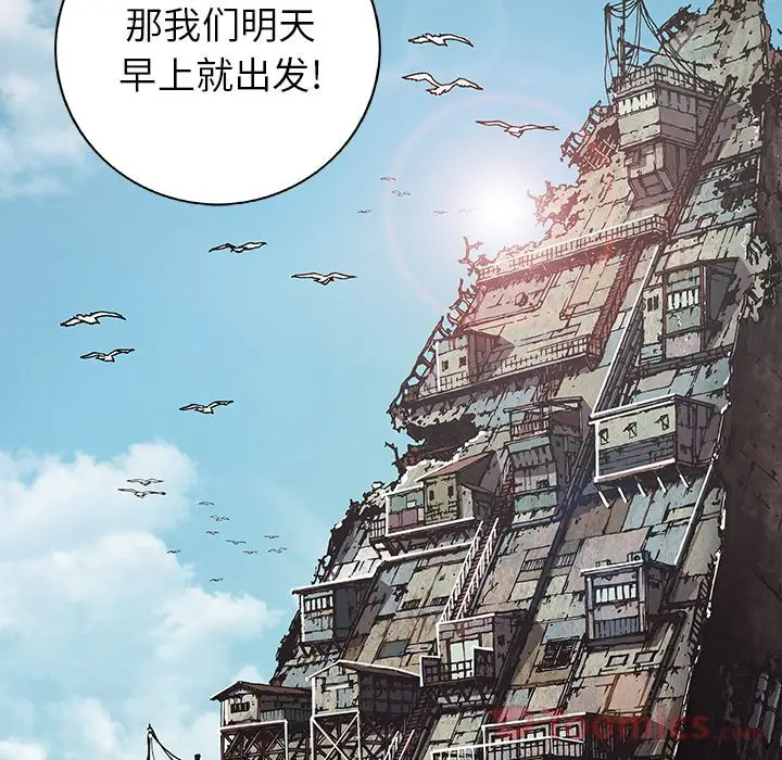 深海兽第47章